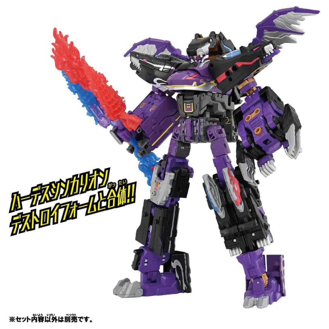 Takara Tomy Plarail Shinkansen Deformation Robot SHINKALION Phantom Kai Figure