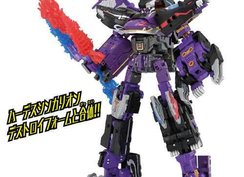 Load image into Gallery viewer, Takara Tomy Plarail Shinkansen Deformation Robot SHINKALION Phantom Kai Figure
