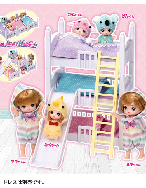 Load image into Gallery viewer, Takara Tomy Licca Chan Doll Accessory - LF-06 Athletic Triple Bunk bed (NO DOLL)
