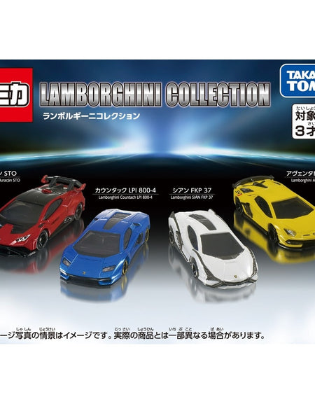 Takara Tomy Tomica Lamborghini Collection 4x Gift Box Set