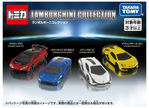 Load image into Gallery viewer, Takara Tomy Tomica Lamborghini Collection 4x Gift Box Set
