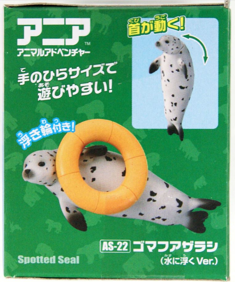 Takara Tomy ANIA Animal AS-22 Spotted Seal Floatable Ver. Mini Action Figure