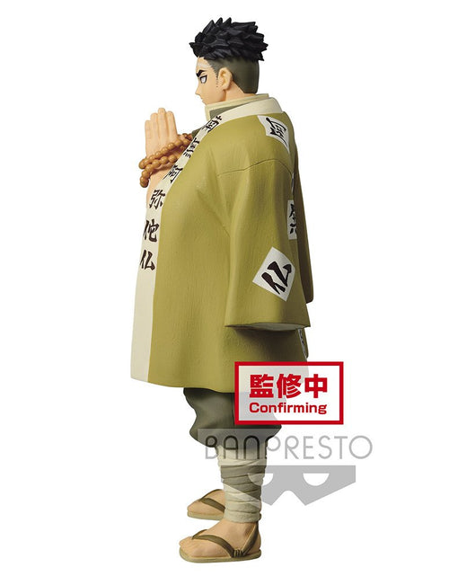 Load image into Gallery viewer, Banpresto Demon Slayer: Kimetsu No Yaiba Figure vol17 (A:Gyomei Himejima) Figure
