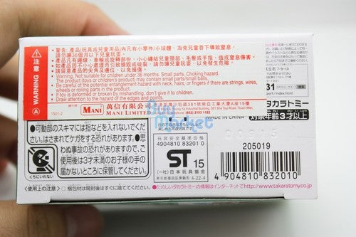 Load image into Gallery viewer, Takara Tomy ANIA Animal Figure AS-17 LION with Children Mini Action Figure Toys
