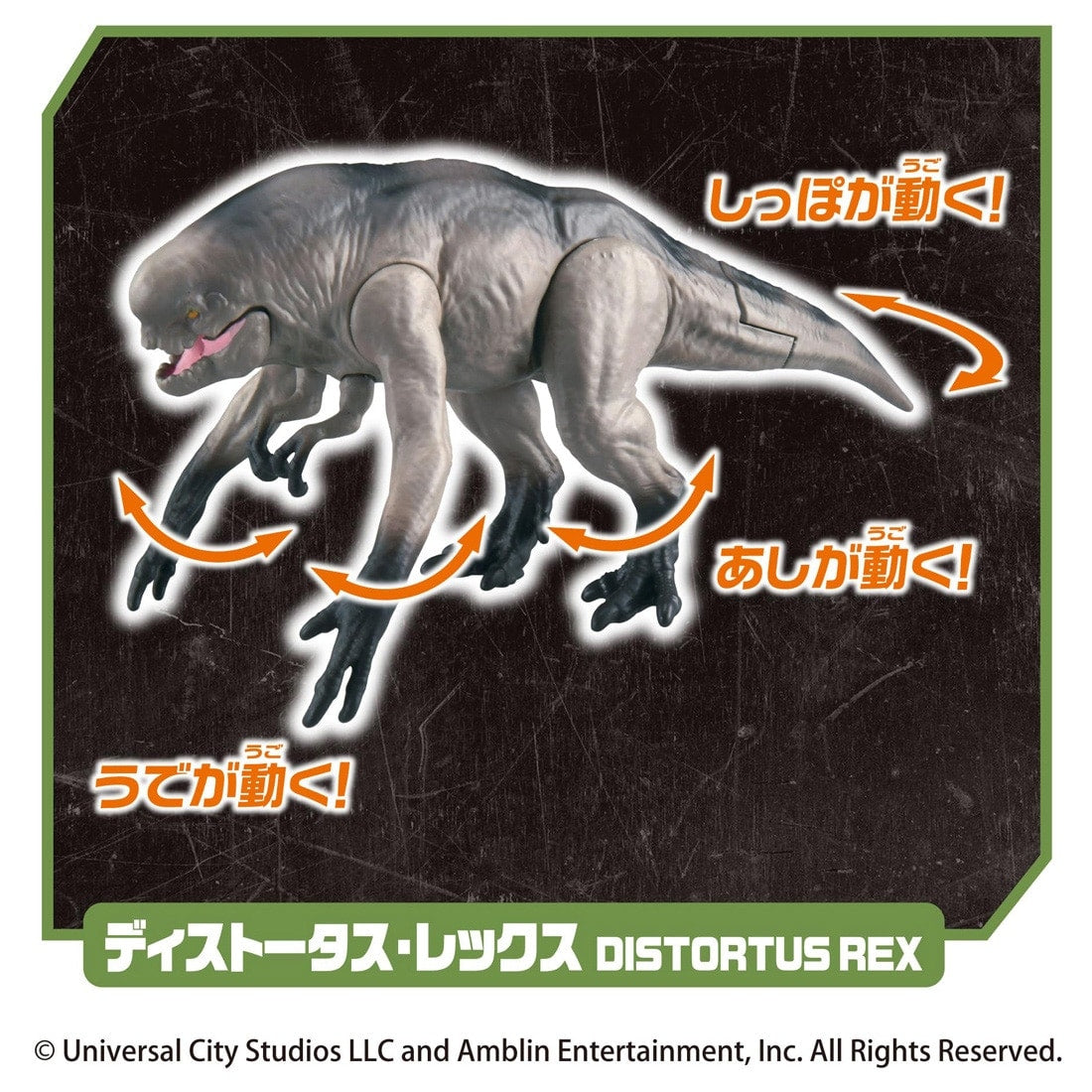 Takara Tomy Ania Figure Set - Jurassic World Ultimate D-Rex DX Set
