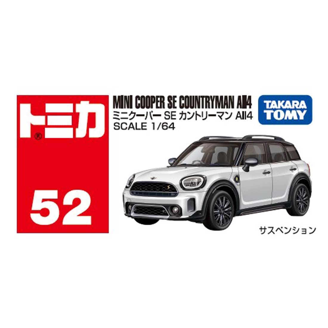 Takara Tomy Tomica 1/64 No. 52 Mini Cooper SE Countryman All4 Diecast Model Car