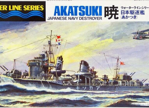 Load image into Gallery viewer, Tamiya #31406 1/700 IJN Japanese Navy Destroyer AKATSUKI Plastic Model kit
