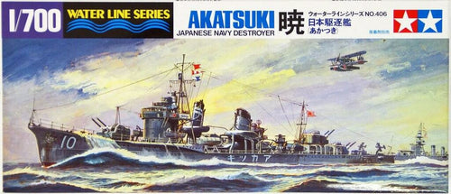 Load image into Gallery viewer, Tamiya #31406 1/700 IJN Japanese Navy Destroyer AKATSUKI Plastic Model kit
