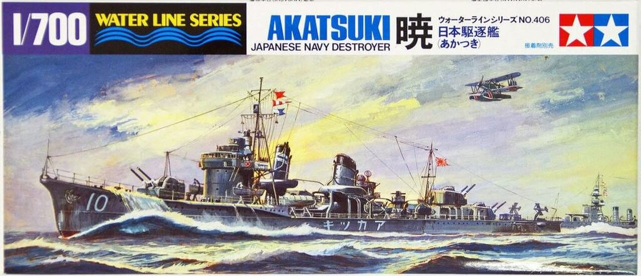 Tamiya #31406 1/700 IJN Japanese Navy Destroyer AKATSUKI Plastic Model kit