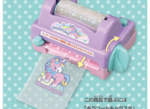 Load image into Gallery viewer, Takara Tomy Kiracoat Character Star Part Set
