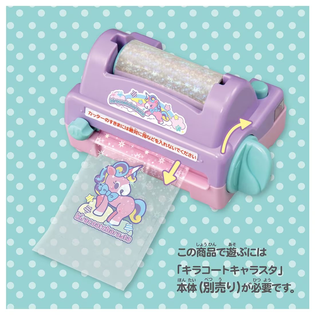 Takara Tomy Kiracoat Character Star Part Set