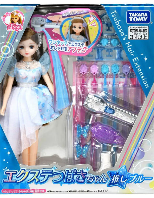 Load image into Gallery viewer, Takara Tomy Licca Hair Extensions Tsubasa-chan Fav Blue Doll Set
