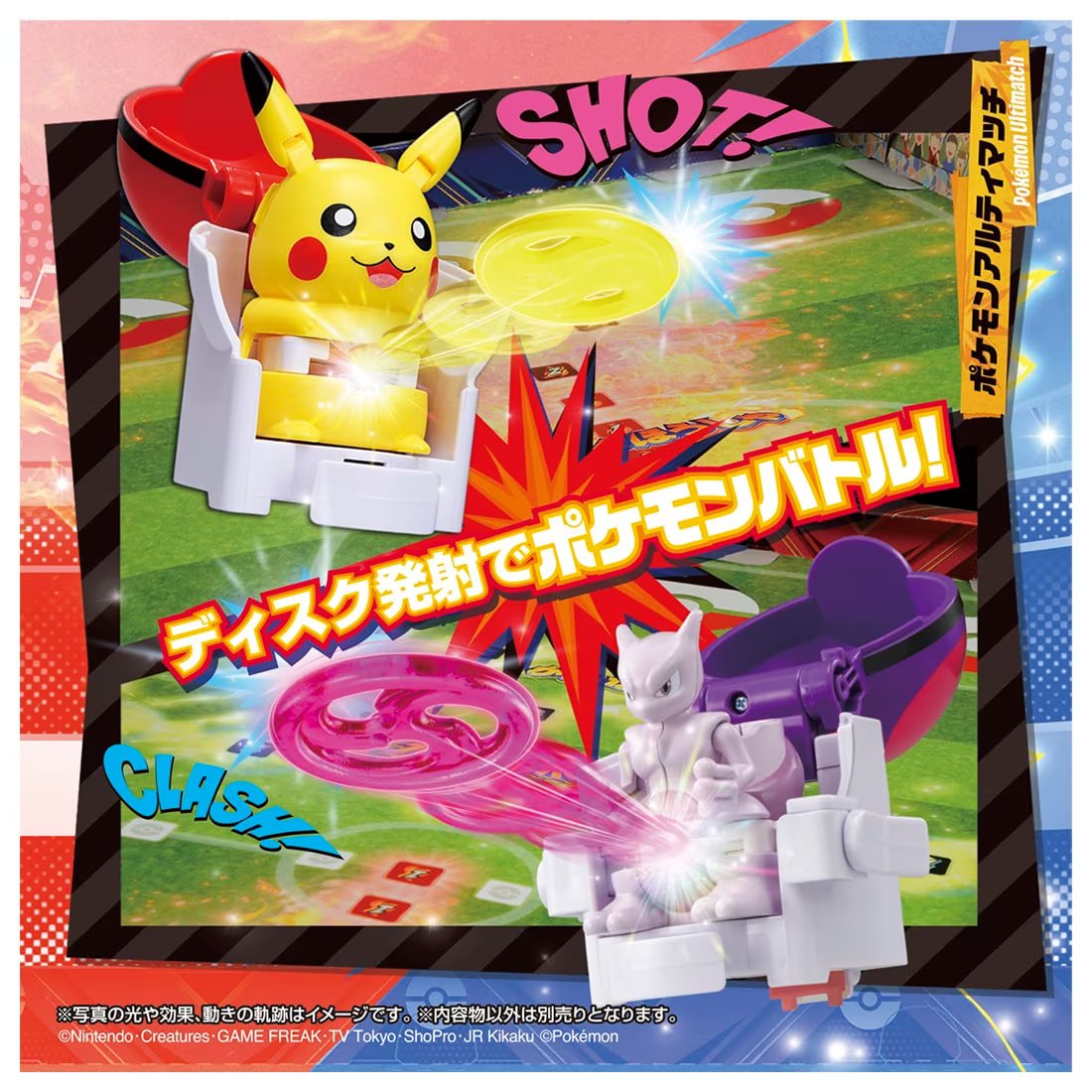 Takara Tomy Pokemon Ulitmatch 00 Pikachu Start Box Set