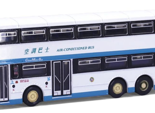 Load image into Gallery viewer, Tiny City Die-cast Model Car - 1:110 BUS04 CMB DENNIS Condor 11m (691) Model Bus
