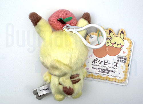 Load image into Gallery viewer, Takara Tomy Arts Pokemon Pokepeace Plush Mascot Pikachu (Colorful Ver.) 13cm
