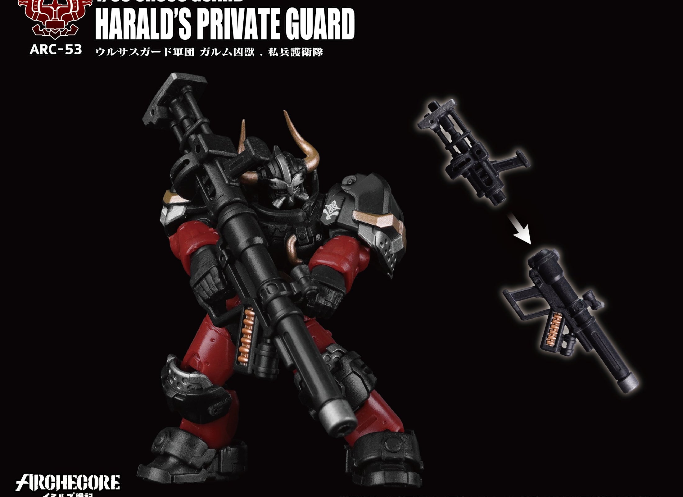 Toys Alliances ARCHECORE ARC-53 URSUS GUARD Garmr Beast-Harald's Private Guard