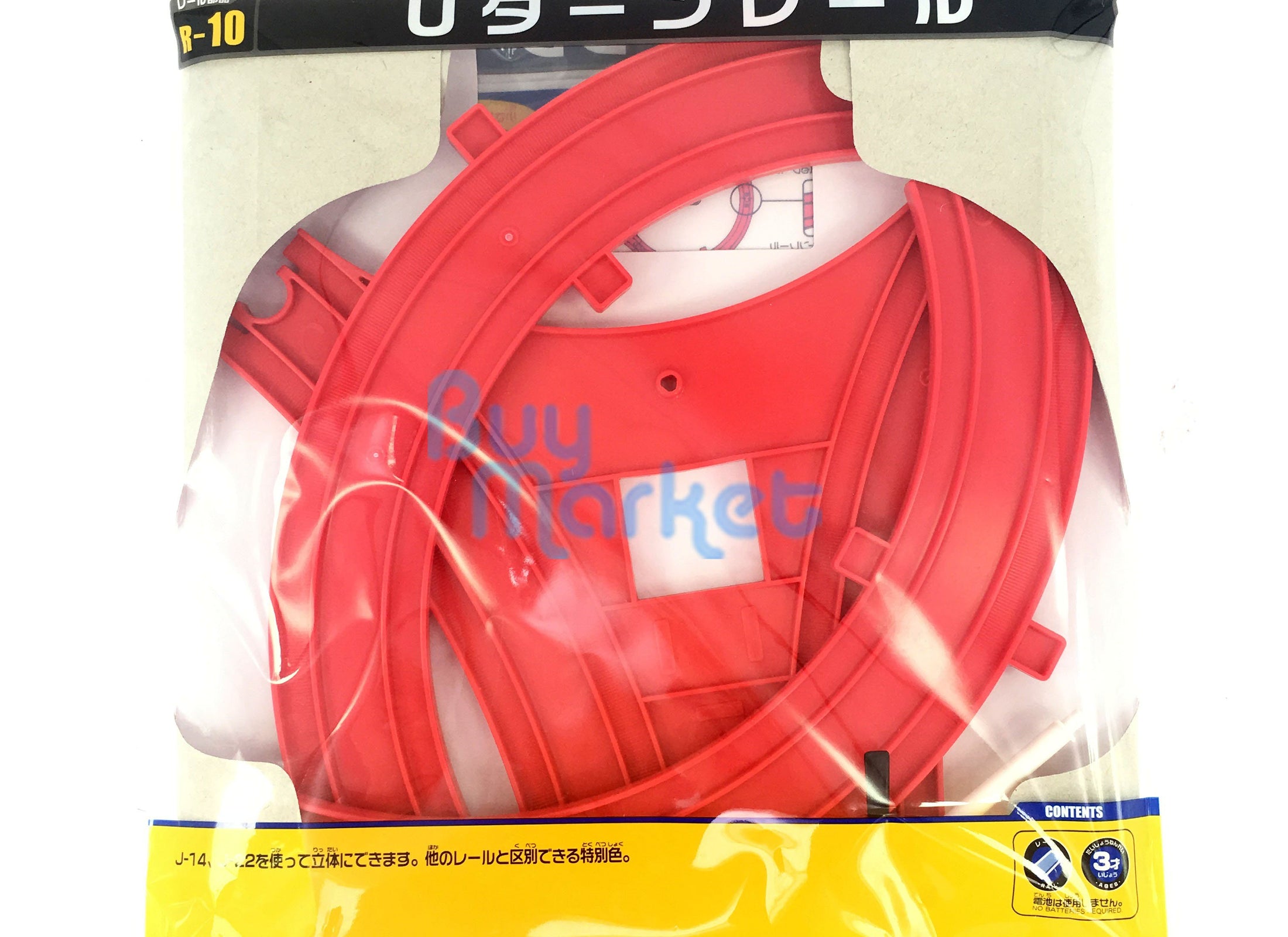 Takara Tomy Plarail Railway Train Accessories R-10 U Turn Track Toys Japan