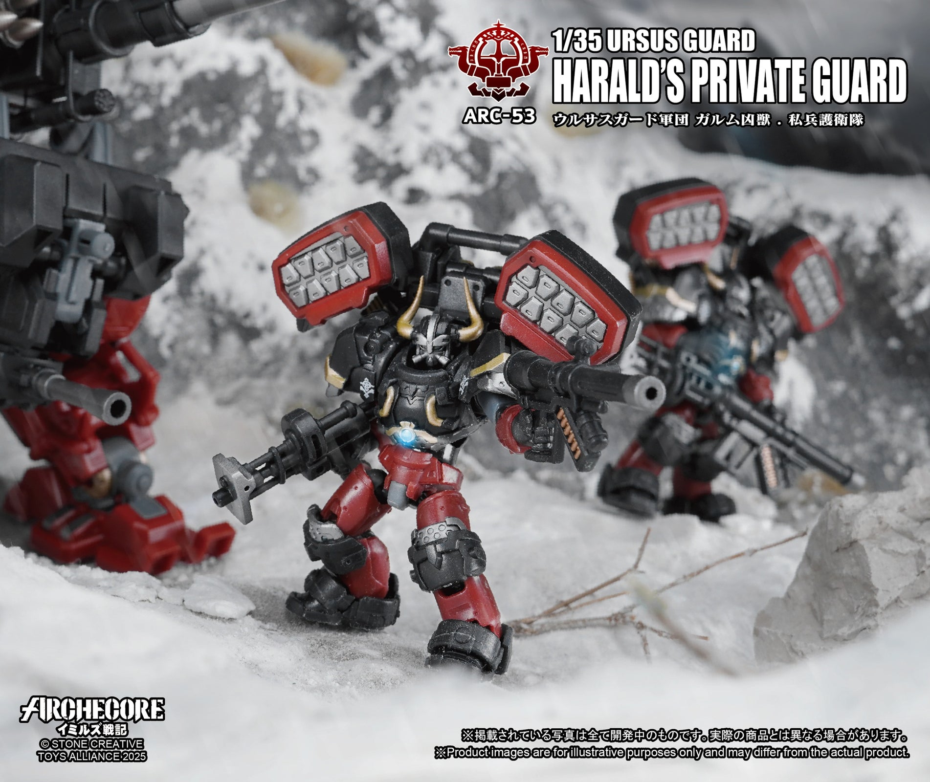 Toys Alliances ARCHECORE ARC-53 URSUS GUARD Garmr Beast-Harald's Private Guard
