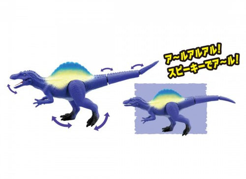 Load image into Gallery viewer, Takara Tomy Adventure Continent Ania Kingdom Speakey (Spinosaurus) Figure
