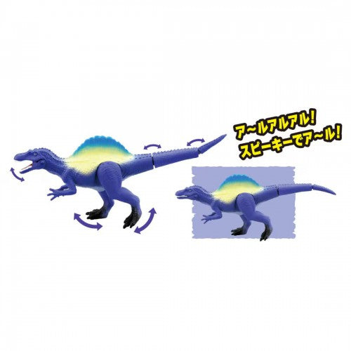 Load image into Gallery viewer, Takara Tomy Adventure Continent Ania Kingdom Speakey (Spinosaurus) Figure
