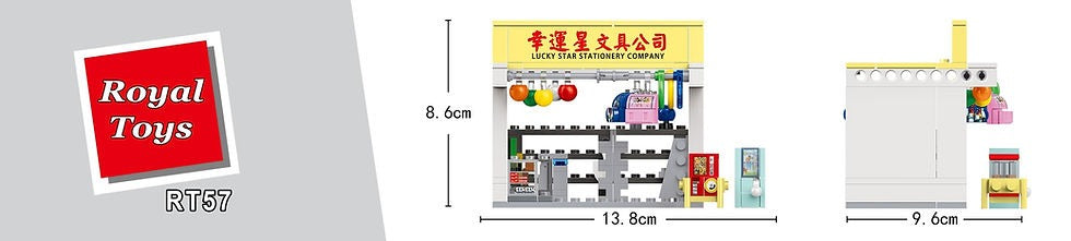Royal Toys Building Blocks City Story Bricks RT57 : TRADITIONAL STATIONERY STORE ( 102Pcs)