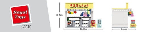 Load image into Gallery viewer, Royal Toys Building Blocks City Story Bricks RT57 : TRADITIONAL STATIONERY STORE ( 102Pcs)

