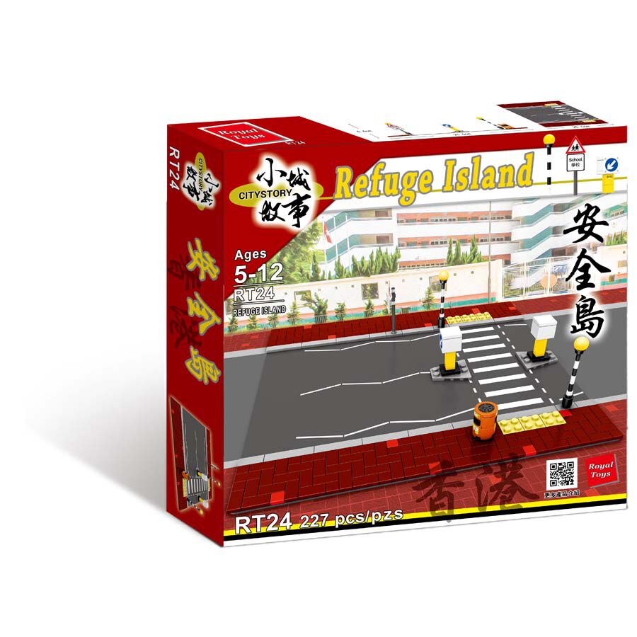 Royal Toys Building Blocks City Story Bricks RT24: Refuge Island (222 Pcs/Pzs)