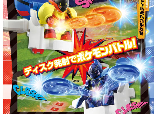 Load image into Gallery viewer, Takara Tomy Pokemon Ulitmatch 08 Armarouge (Super Ball) Set
