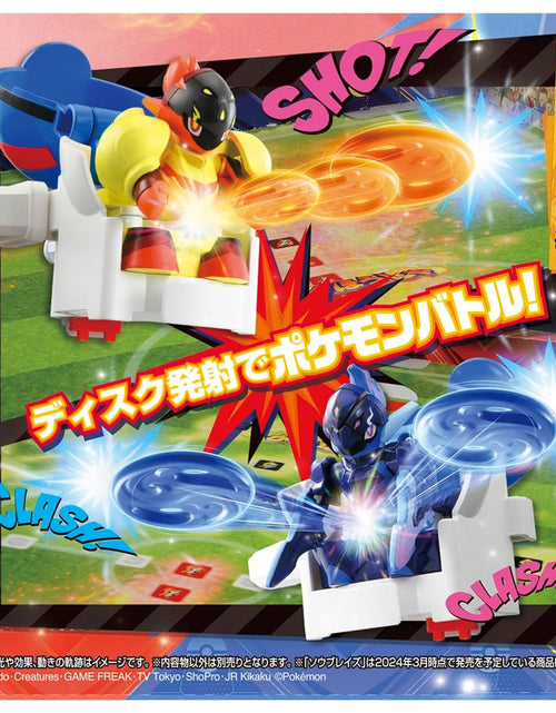 Load image into Gallery viewer, Takara Tomy Pokemon Ulitmatch 08 Armarouge (Super Ball) Set
