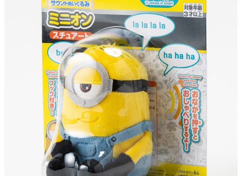Load image into Gallery viewer, Takara Tomy Minions 2 Soft Plush Toy -  Sound Plush Stuart

