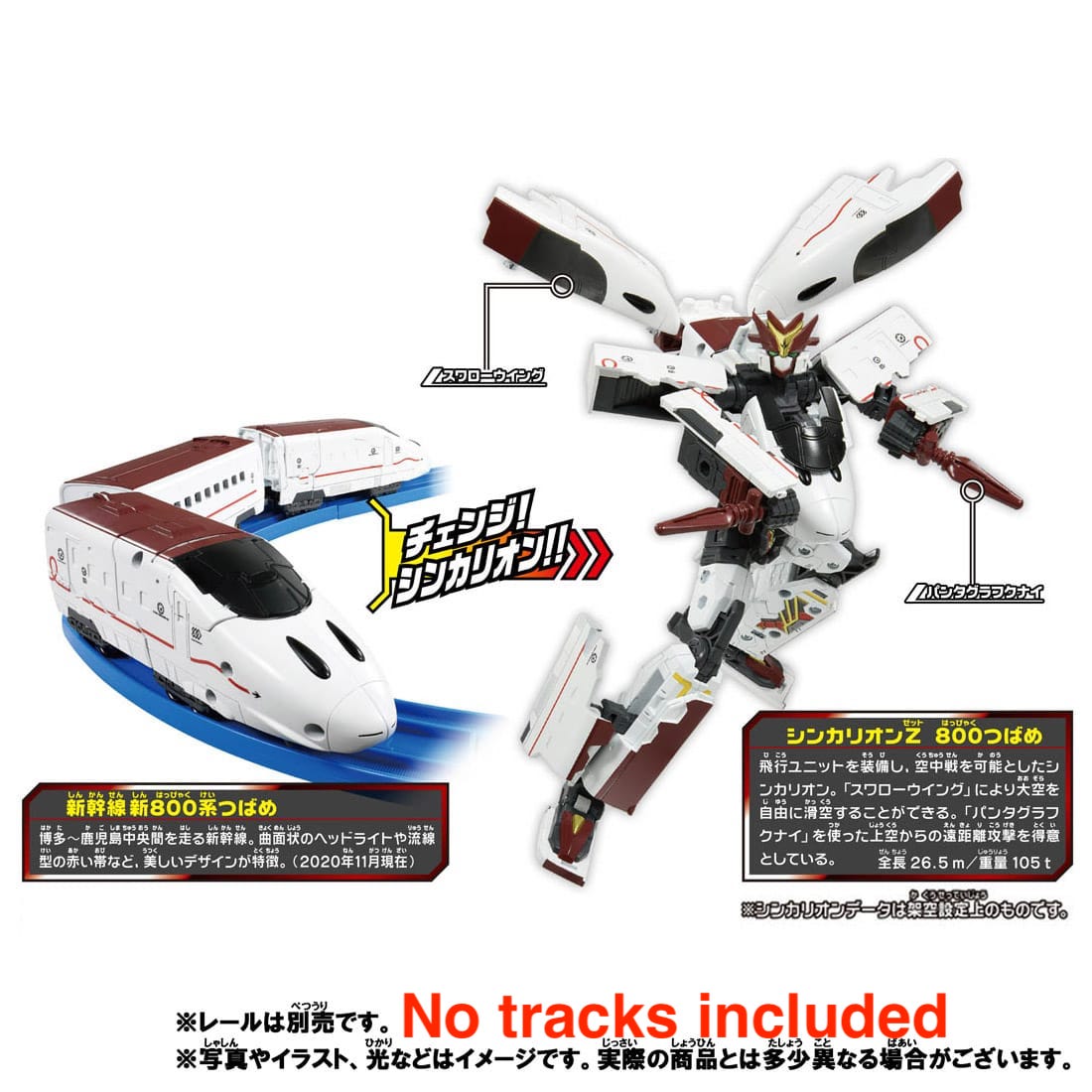 Takara Tomy Plarail Shinkalion Z Series - Z 800 Tsubame Deformation Robot