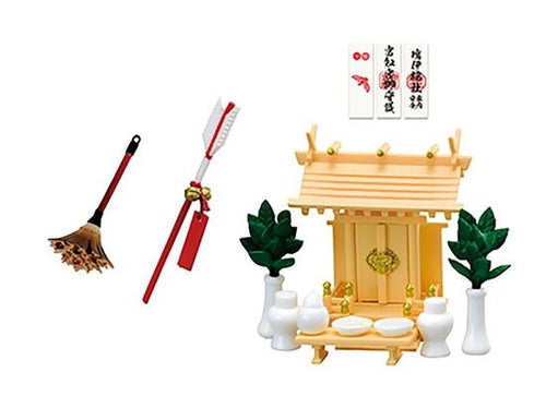 Load image into Gallery viewer, Re-Ment Petit Sample Parents' House Childhood Home Complete Set Box of 8
