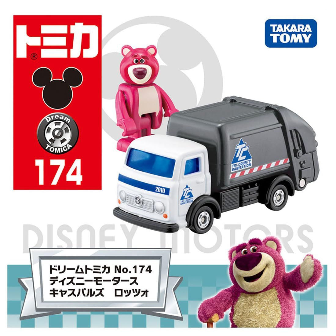 Takara Tomy Dream Tomica - Disney Parade No. 174 Disney Motors Caspals Lotso