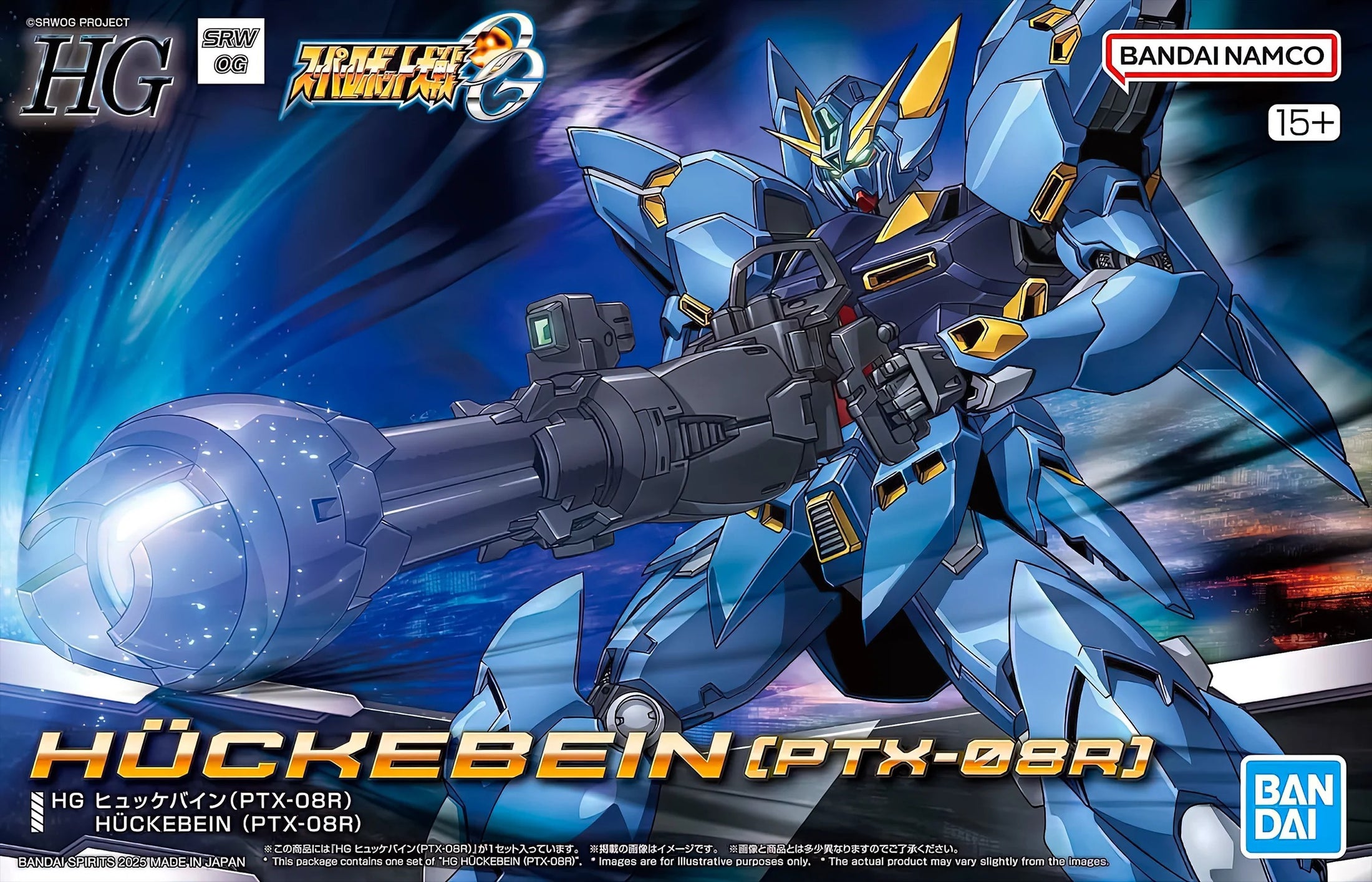 Bandai HG Model Kits - Huckebein (PTX-08R) "Super Robot Wars OG"