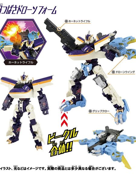 Takara Tomy Plarail Shinkansen Deformation Shinkalion E8 Tsubasa Drone Form