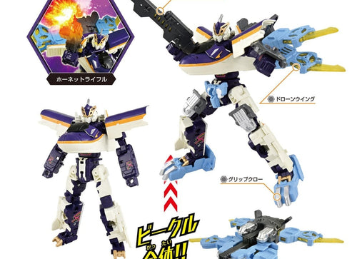 Load image into Gallery viewer, Takara Tomy Plarail Shinkansen Deformation Shinkalion E8 Tsubasa Drone Form
