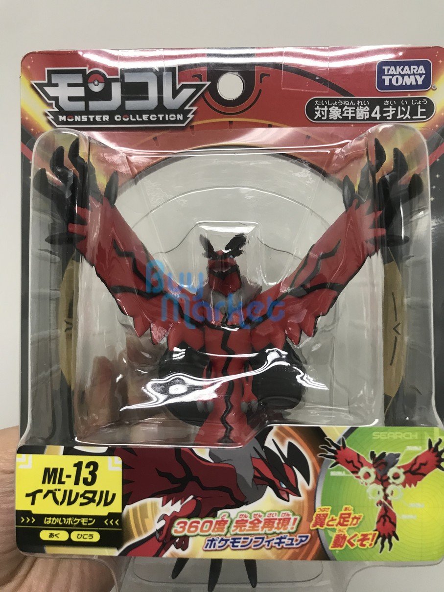 Takara Tomy Pokemon Moncolle EX ML-13 Yebeltal Figure Pocket Monster