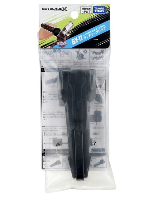 Load image into Gallery viewer, Takara Tomy Beyblade X BX-11 Launcher Grip (X Series)
