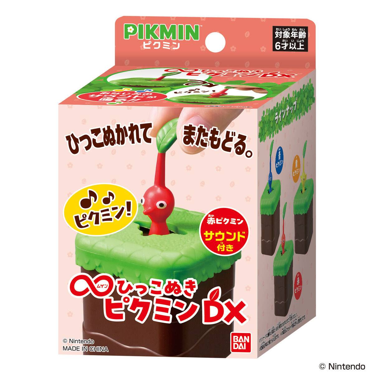 Bandai Mugen Hikkonuki: Pikmin - Red Pikmin (Sound Playing Toy)