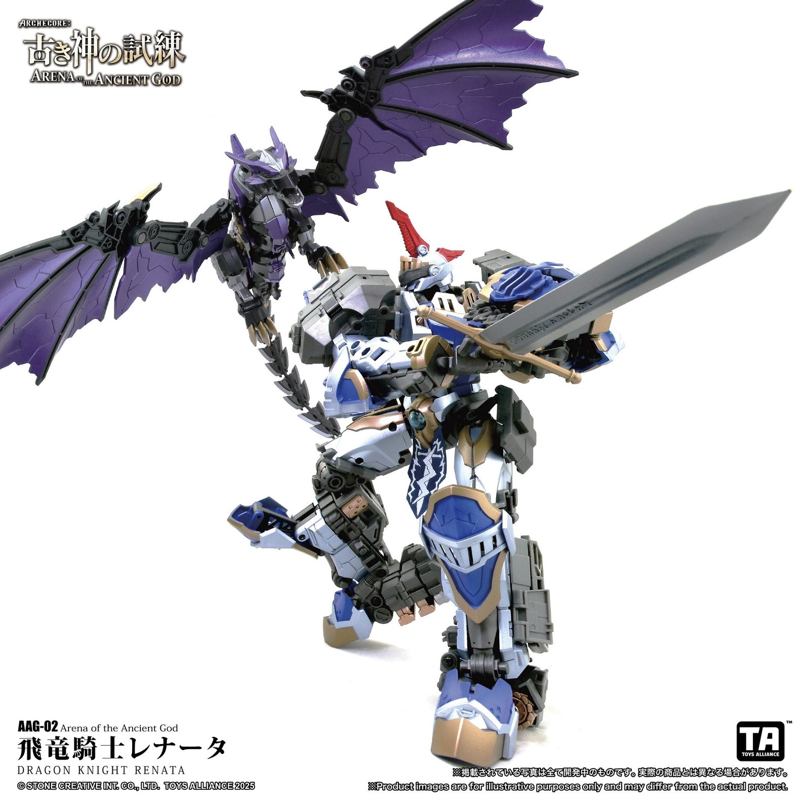TA X ARCHECORE ARENA OF THE ANCIENT GOD AAG-02 Dragon Knight Renata(1/60)