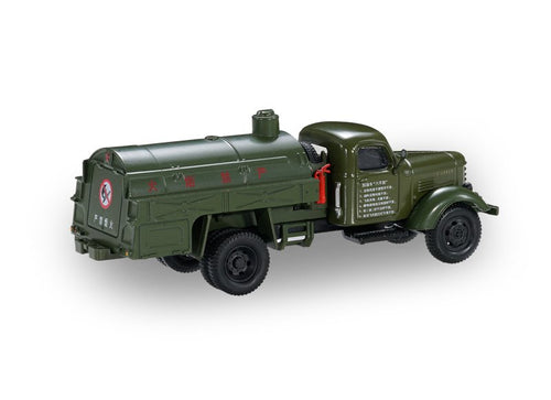 Load image into Gallery viewer, 1:64 Scale Army Green Jiefang Military Truck No.92 Diecast Model Toy China Truck
