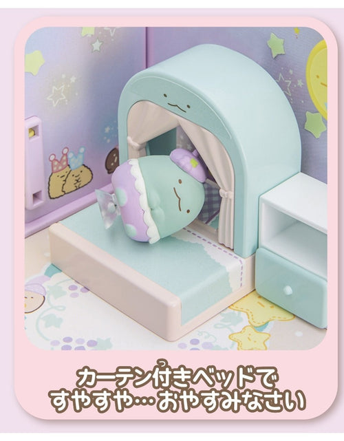 Load image into Gallery viewer, Takara Tomy Welcome to Sumikko Gurashi Sticky Sumikko Lizard&#39;s Starry Sky Room
