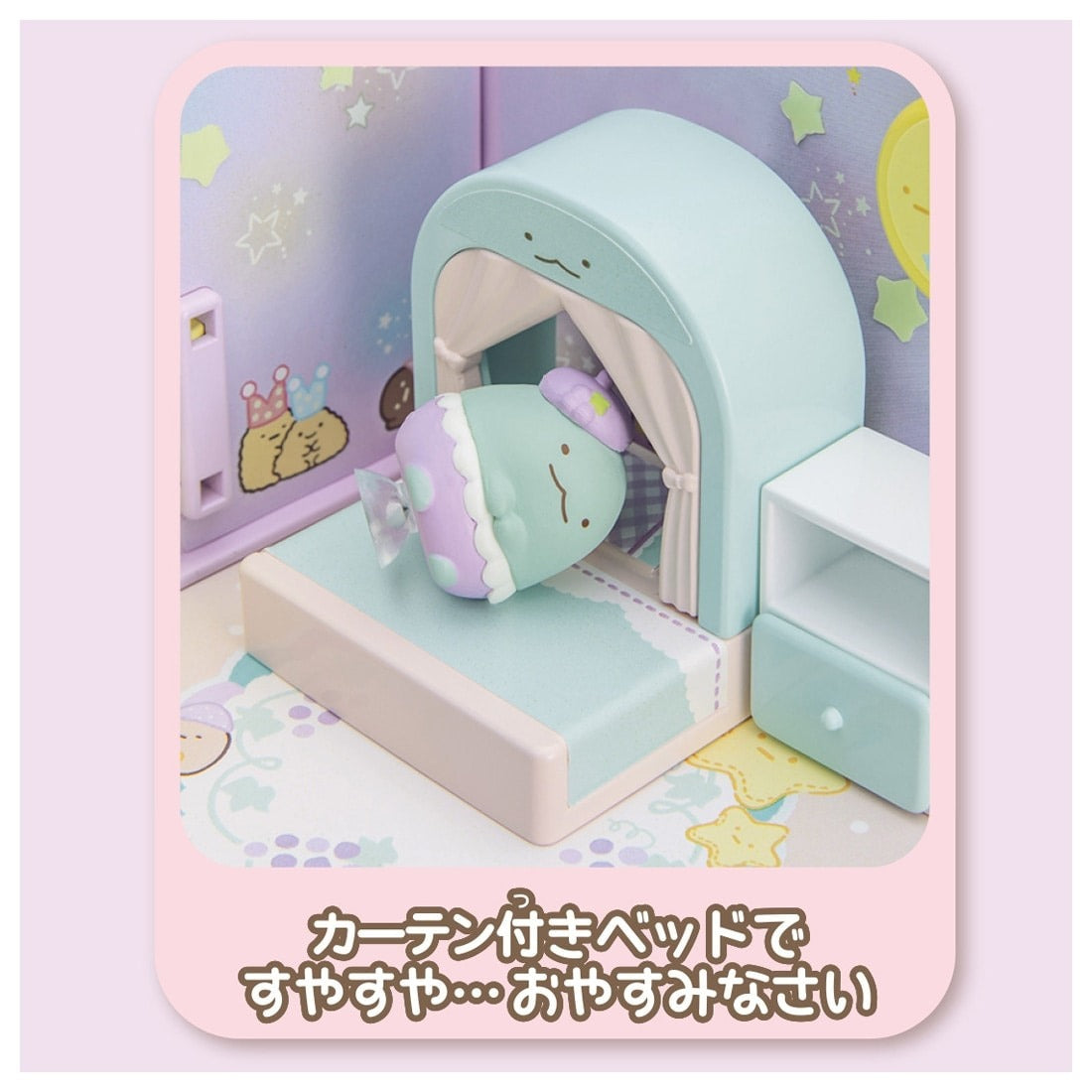 Takara Tomy Welcome to Sumikko Gurashi Sticky Sumikko Lizard's Starry Sky Room