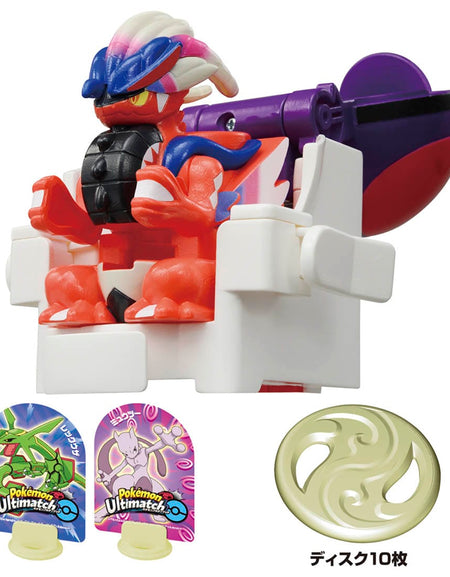 Takara Tomy Pokemon Ulitmatch 02 Koraidon & Master Ball Set