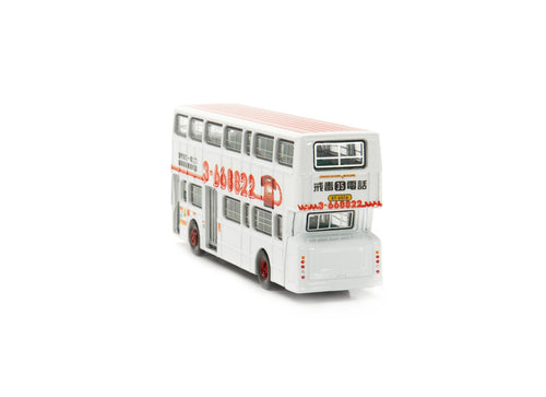 Load image into Gallery viewer, TINY #148 KMB LEYLAND Fleetline BACo Drug Counselling Hotline Diecast Car Bus
