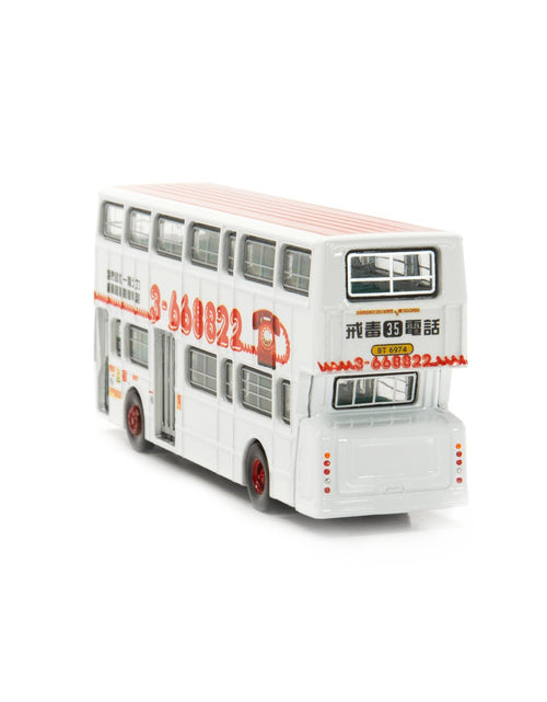 Load image into Gallery viewer, TINY #148 KMB LEYLAND Fleetline BACo Drug Counselling Hotline Diecast Car Bus

