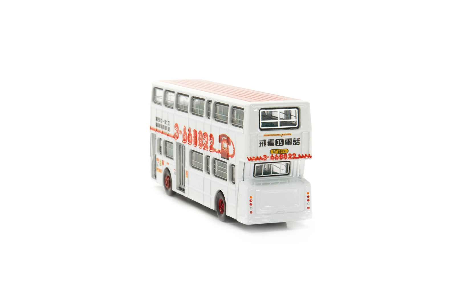 TINY #148 KMB LEYLAND Fleetline BACo Drug Counselling Hotline Diecast Car Bus
