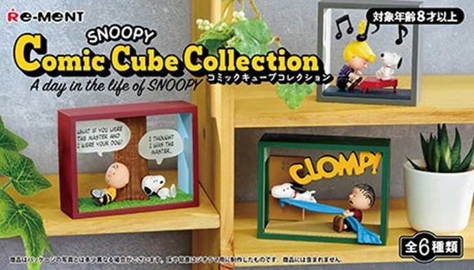 Re-Ment Snoopy Comic Cube Collection One Day in the Life Full Set of 6