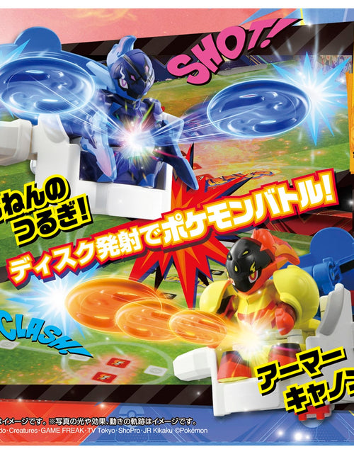 Load image into Gallery viewer, Takara Tomy Pokemon Ultimatch 09 Ceruledge (Super Ball) Character Toy
