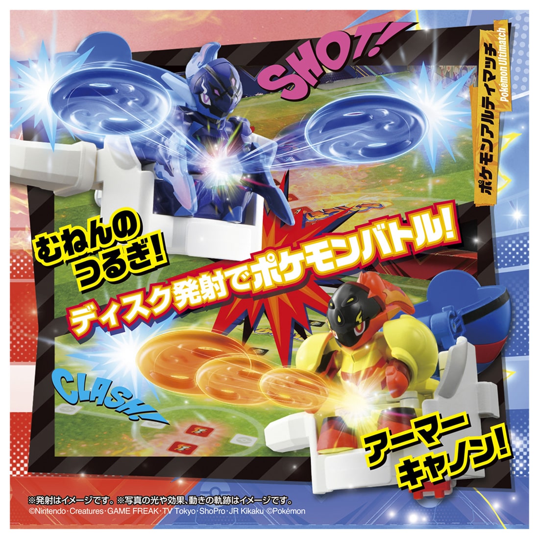 Takara Tomy Pokemon Ultimatch 09 Ceruledge (Super Ball) Character Toy